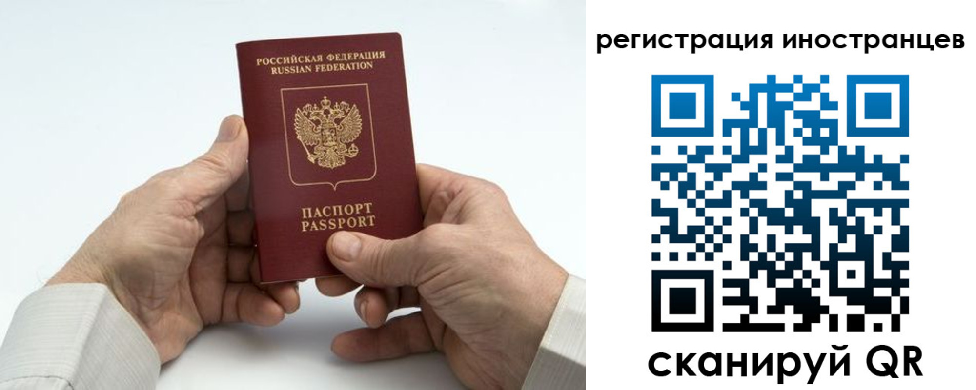 регистрация в Волжске